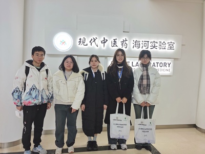 中医药国际产学研用合作新篇章 我院师生参加2023国际产学研用合作会议中药学分会场