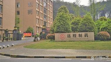 打造全省中草药研发与制造集聚区 产业升级与发展展望