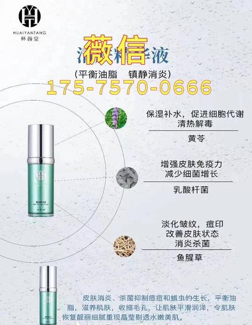 中草药直供·高性价比折扣·OEM贴牌定制——一站式研发生产服务